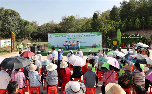 湖北省“美麗中國 我是行動者”生態(tài)文明宣講暨主題黨日活動走進京山孫橋鎮(zhèn)花苑臺村_fororder_圖片1